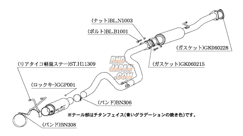 Kakimoto Racing GT1.0Z Racing Muffler Exhaust System - Civic EK9