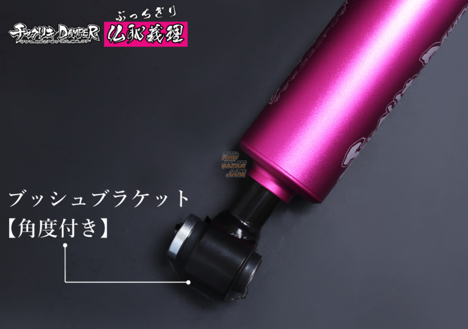 326 Power Chakuriki Damper Bucchigiri Coilover Set All Chara