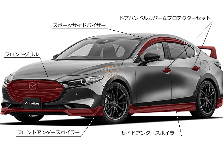 AutoExe BP-06S / BP-07 Styling Kit Front Grill - Mazda3 BP5P