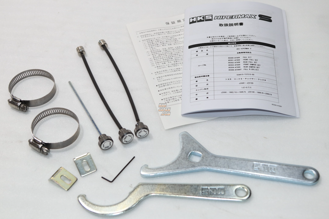 HKS Coilover Suspension Full Kit Hipermax S - Aqua NHP10