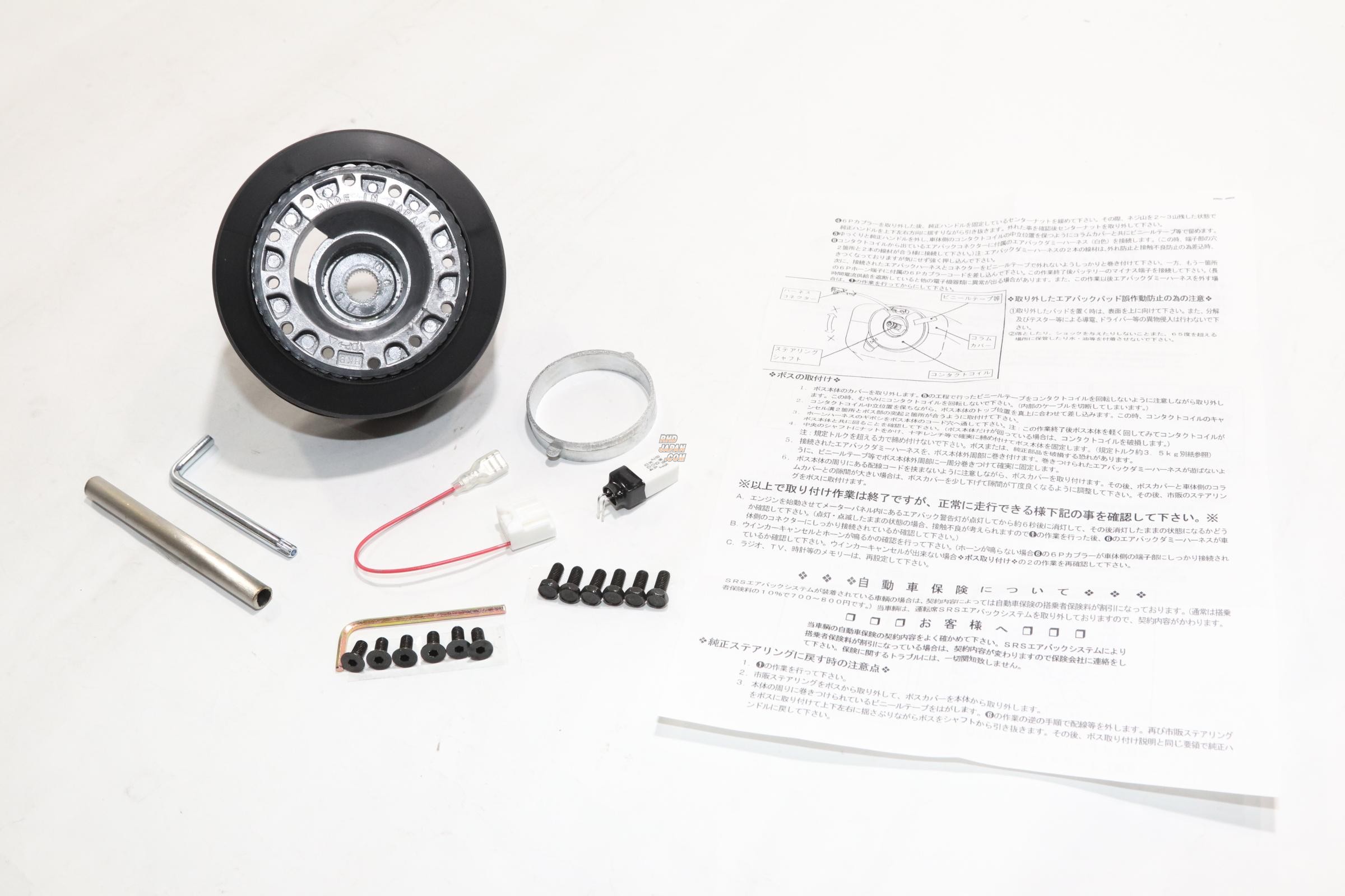 HKB Sports Boss Kit Hub Adapter - OU-25 - RHDJapan