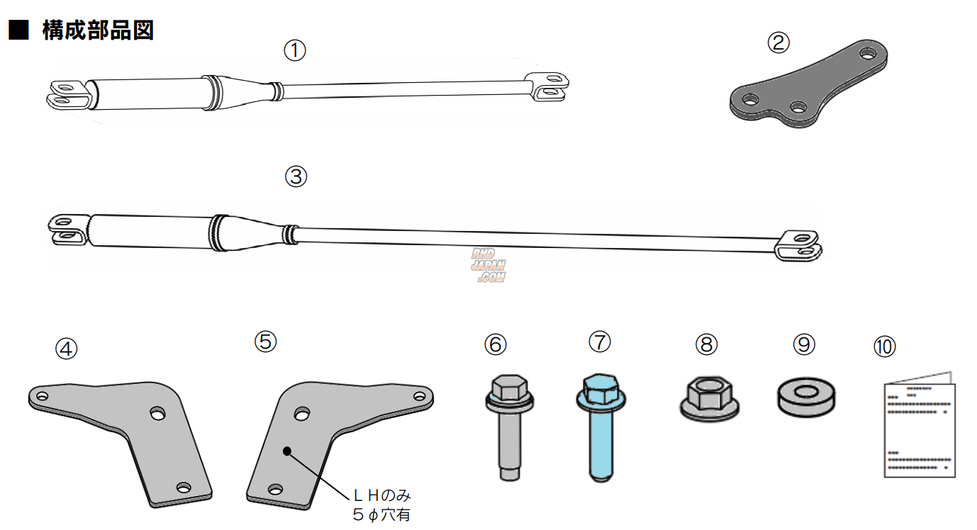 TRD Performance Damper Set - Lexus LC500 URZ100 LC Convertible