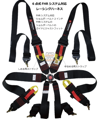 HPI 6-Point Competition Gear Racing Harness Seat Belt - Fluorescent Pink