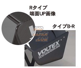 VOLTEX GT Wing Type 1 - 1500X225mm Wet Carbon Type-C End Plate Standard Trunk Base Clear Coat 