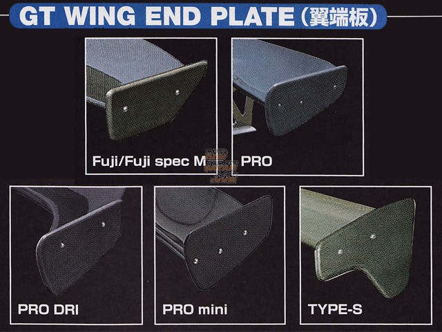 Sard GT Wing Fuji Spec M 1510mm Wing Span 832mm Mount Width - Carbon Kevlar High Mount