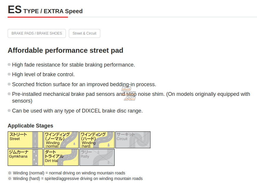 Dixcel High Performance Street & Circuit Brake Pads Set ES Type Rear - Note E12 Escudo Y#21S Swift / Swift Sport ZC# ZD# SX4 Y#22S