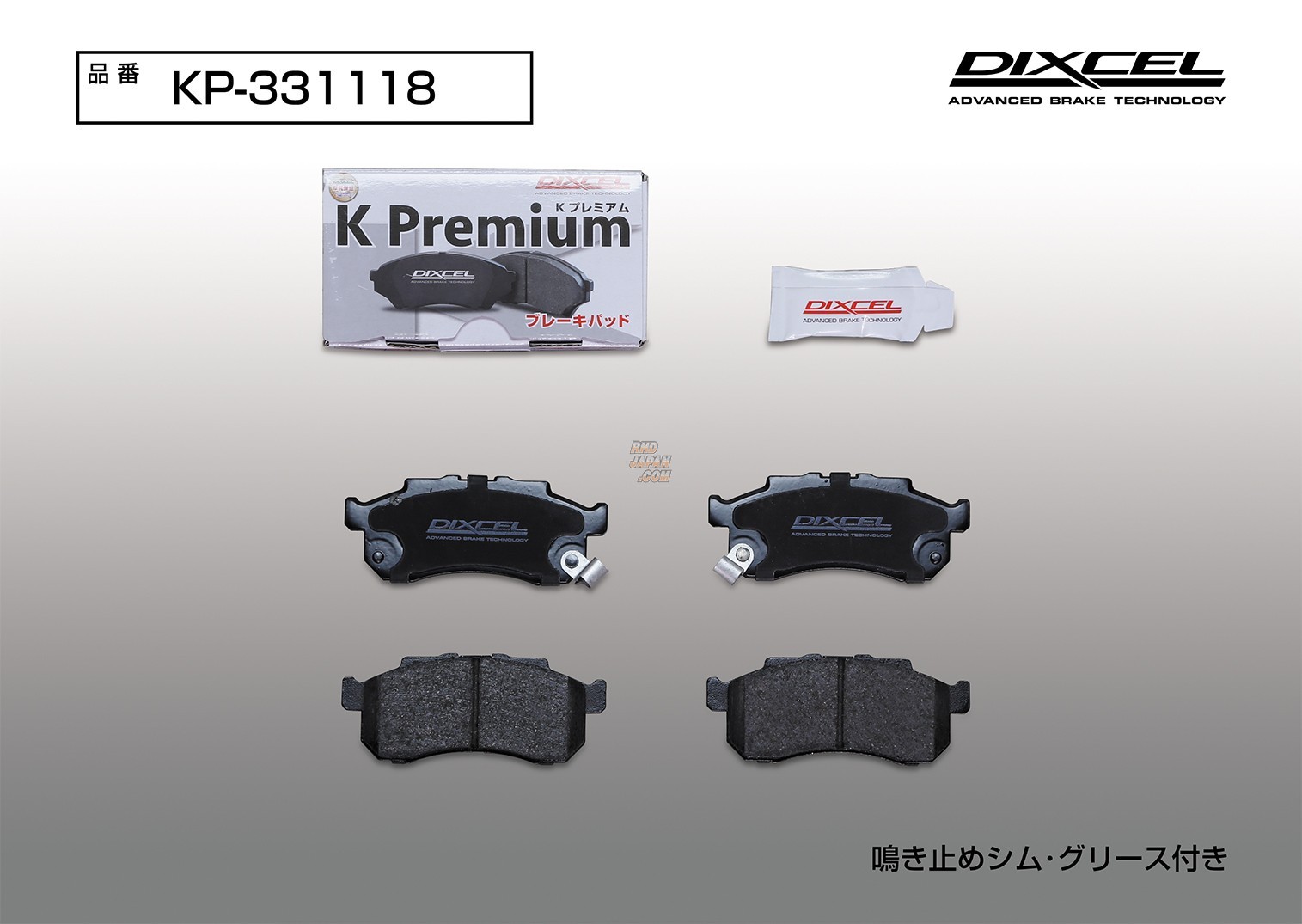 Dixcel High Performance Street Brake Pads Set KP Type Front - Acty Beat City Life N-Box That's Today Vamos Hobio Zest