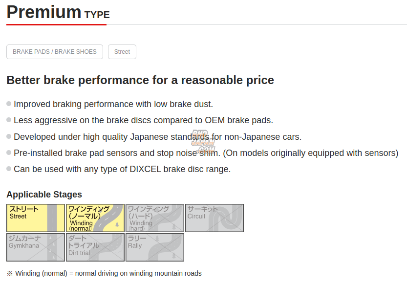 Dixcel High Performance Street Brake Pads Set P Type Front - Citroen XM Y3SF Y3SFW Y4UF Y4UFW