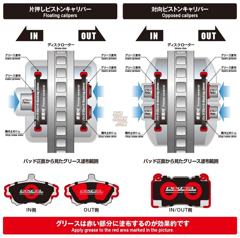Dixcel High Performance Street Brake Pads Set X Type Front - Lexus LX570 URJ201W Land Cruiser URJ202W UZJ200W Tundra