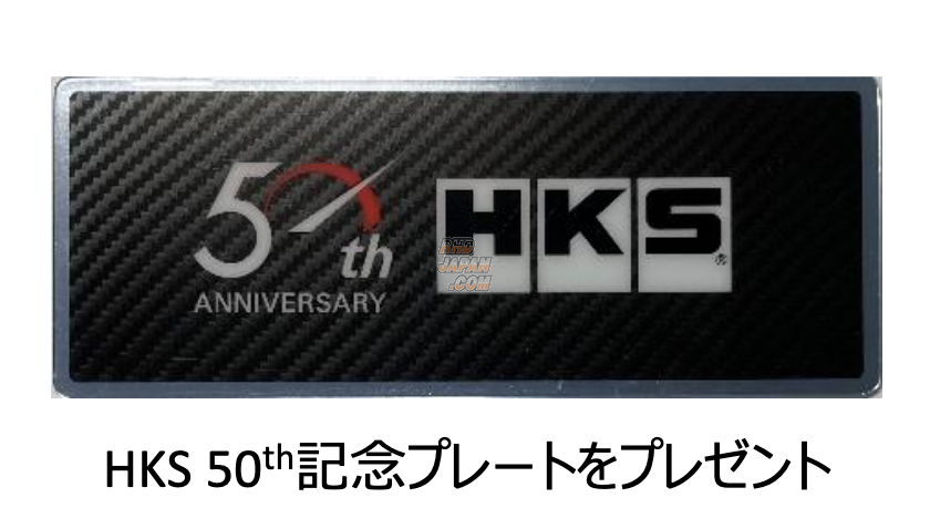HKS X NARDI Collaboration 50th Steering Wheel - Sports 34S