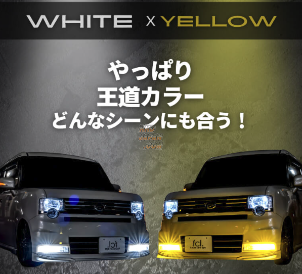 fcl Color Change LED Fog Lamp Bulb Set H8/H11/H16 - White X Yellow 