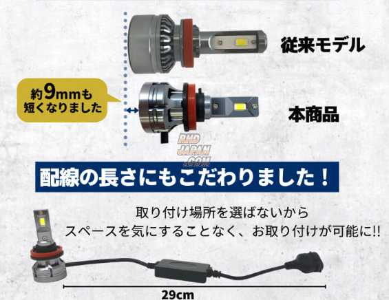 fcl Color Change LED Fog Lamp Bulb Set H8/H11/H16 - White X Yellow 
