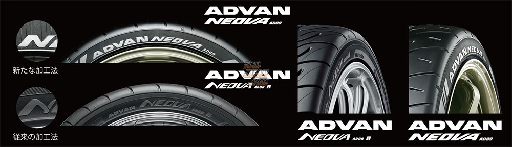 Advan Neova AD09 245/40R17 91W - RHDJapan