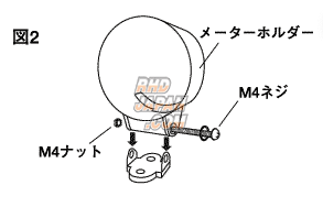 Defi Repair and Optional parts - Fitting Kit