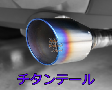 Exart One Series Exhaust Muffler Titanium Tail - Lexus NX350