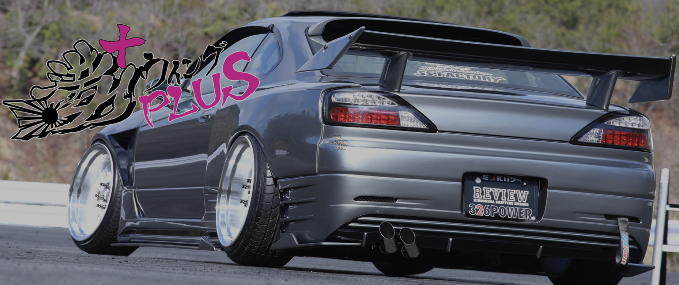 326 Power ManRiki Plus Rear Wing Trunk Spoiler - Normal Type HI-2 Mount 