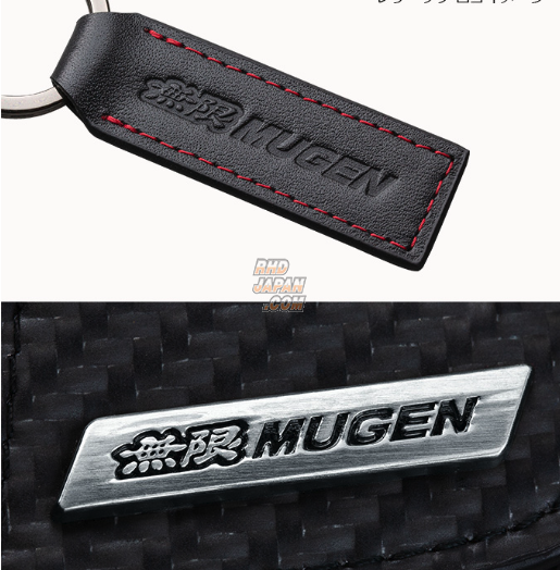 Mugen Smart Key Case - Black A-Type