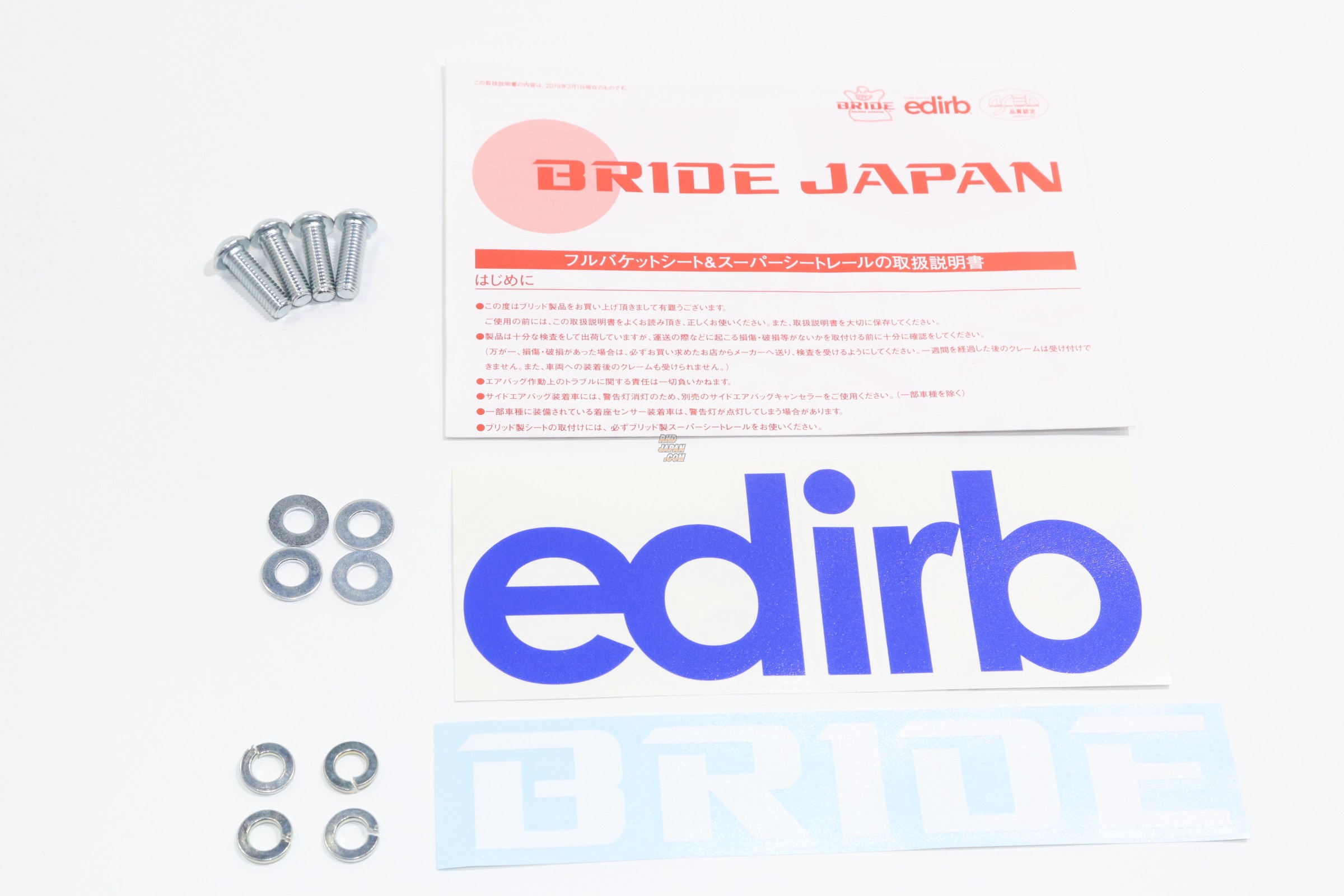 BRIDE edirb 0B1 NC Full Bucket Seat - Nishijin Carbon