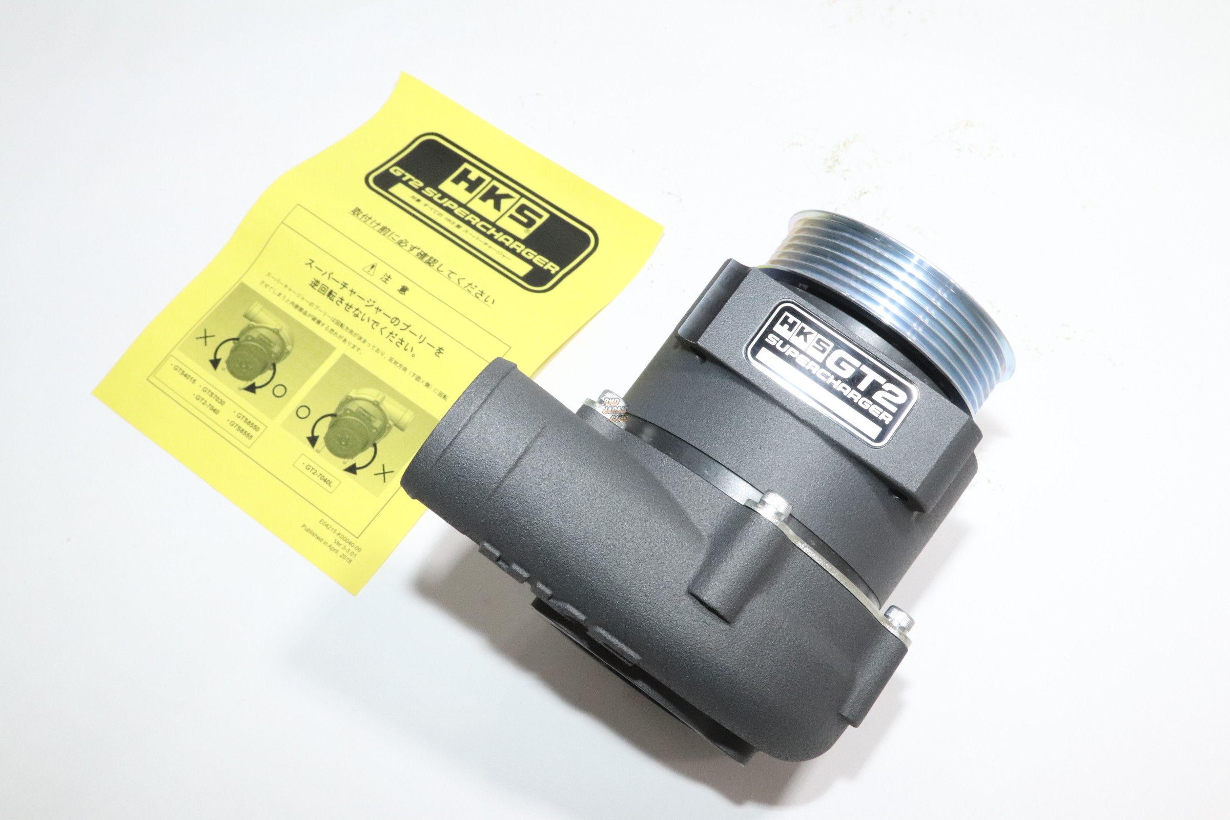 HKS GT2 Supercharger GT2-7040 O/H Overhaul Link Parts