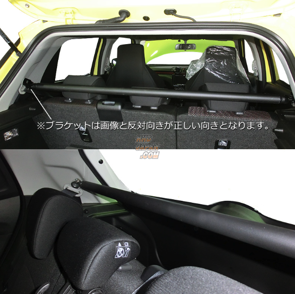 Largus Adjustable Rear Pillar Bar - Swift Sport ZC33S Swift