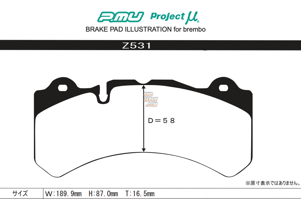 Project Mu Brake Pads Type PS Perfect Spec - Brembo 6 Pot Sport Big Brake Kit GranTurismoKIT(CaliperFamilyJ/N) - Z531