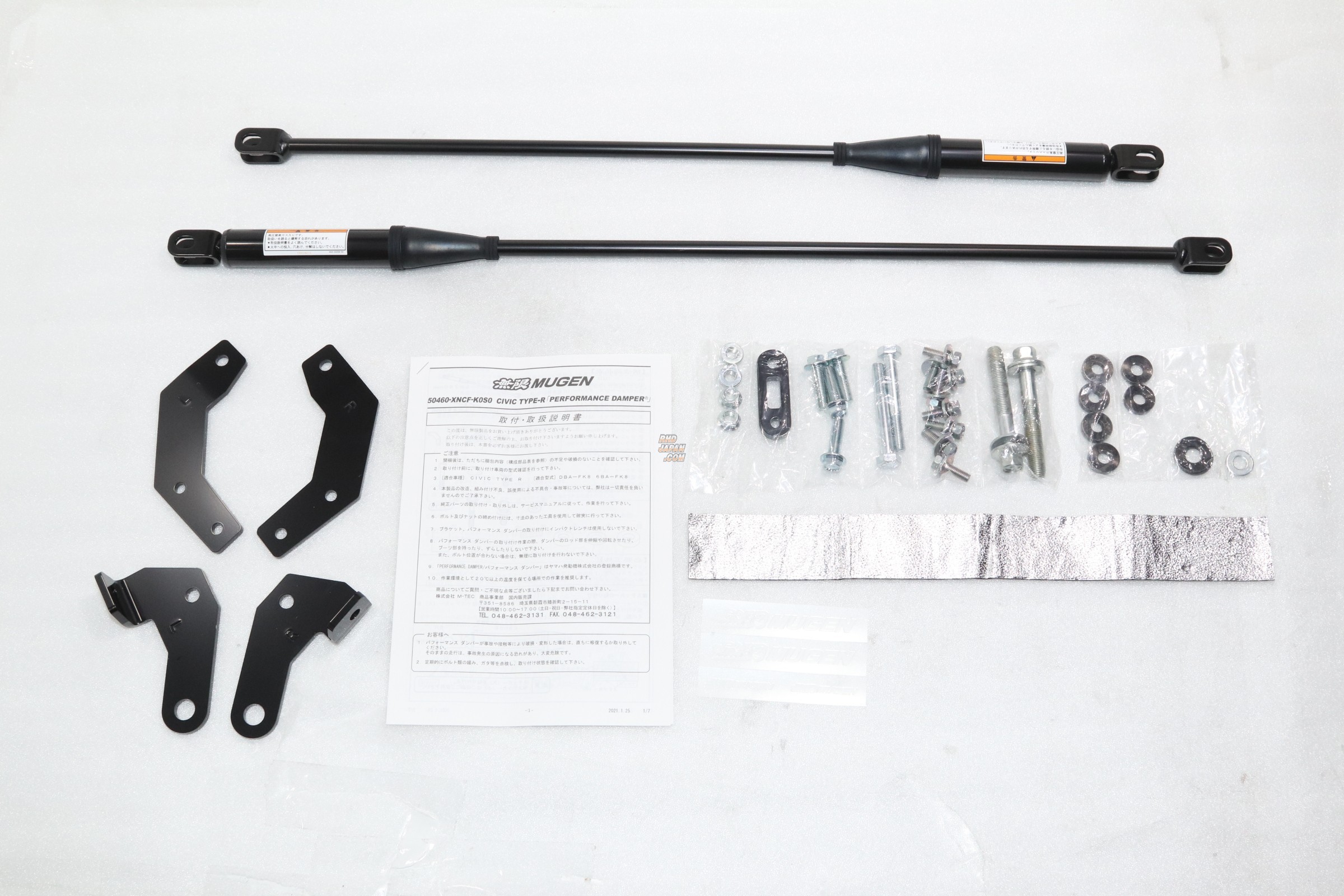 【第1位獲得！】 - Set Damper Performance Mugen Civic RHDJapan - FL5 Type-R ダンパー、スプリング