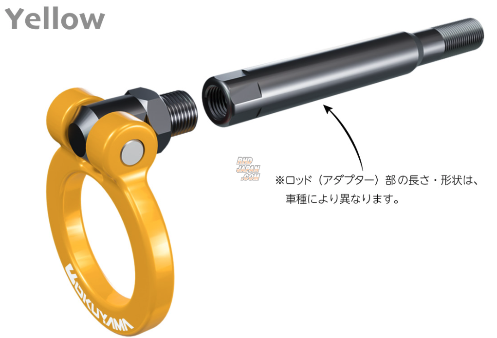 Okuyama Carbing Flip-up Front Towing Hook Yellow - GR Corolla GZEA14H