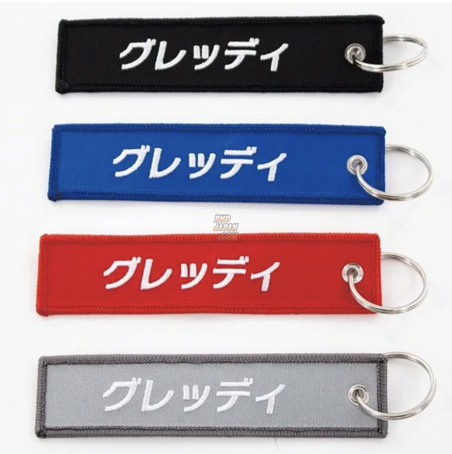 TRUST GReddy Pre-Flight Key Holder Version 4 - Black