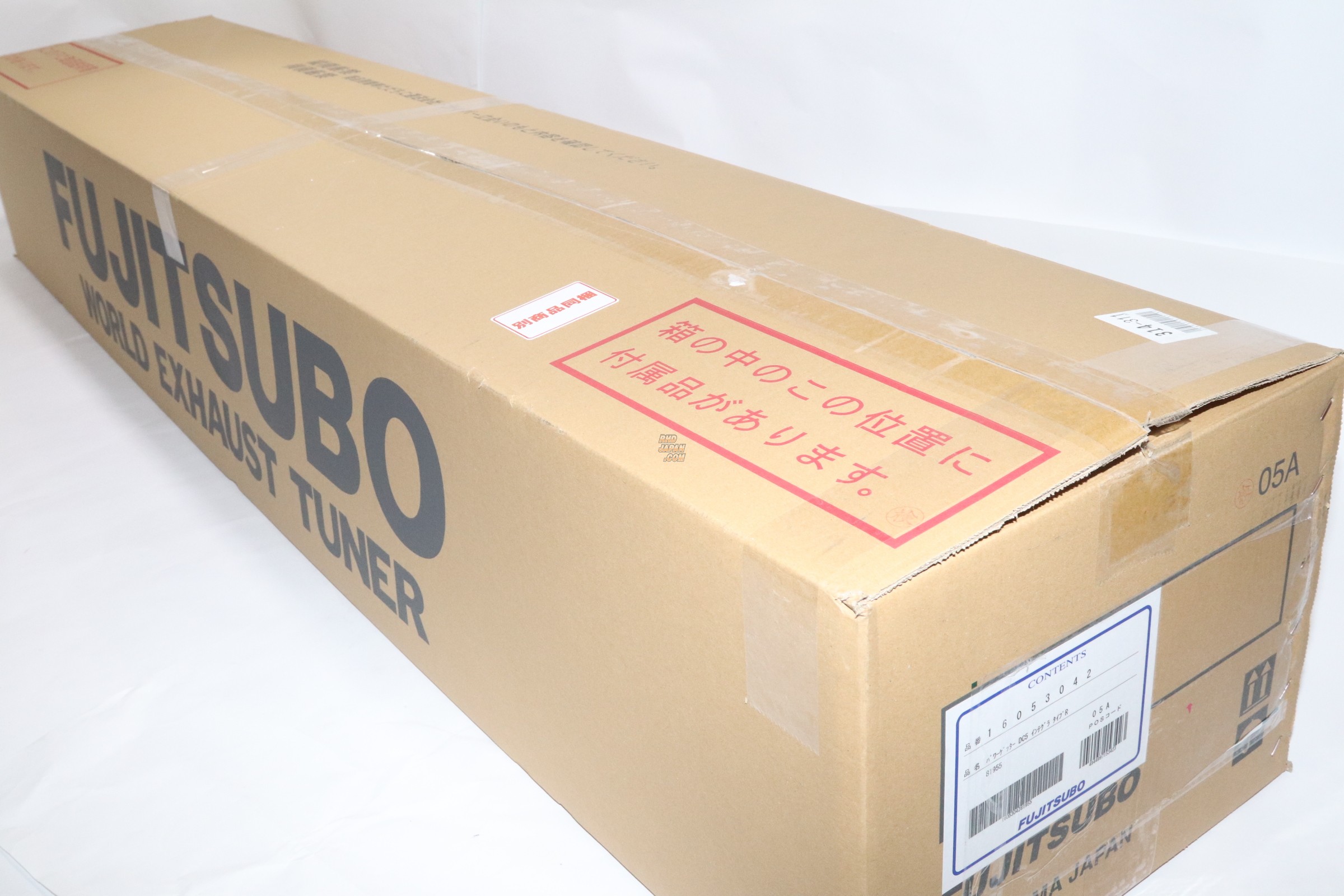 Fujitsubo Power Getter Exhaust Muffler - Roadster NA6CE NA8C