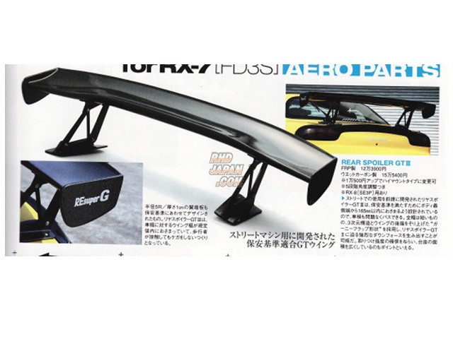 RE-Amemiya Rear Spoiler GT III Low-Mount FD3S FRP