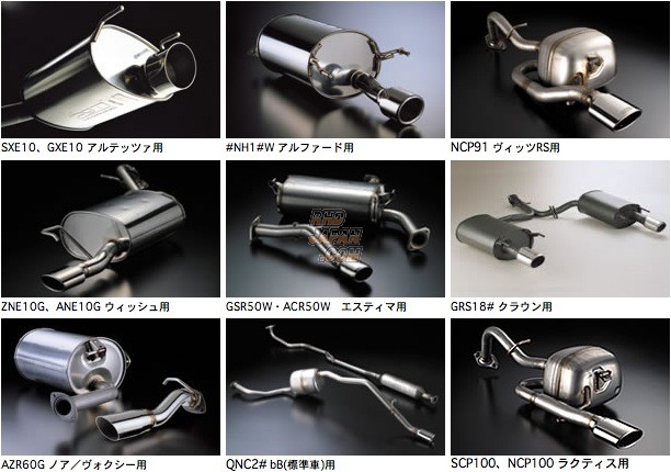 TRD High Response Muffler Ver.S IST - KSP90