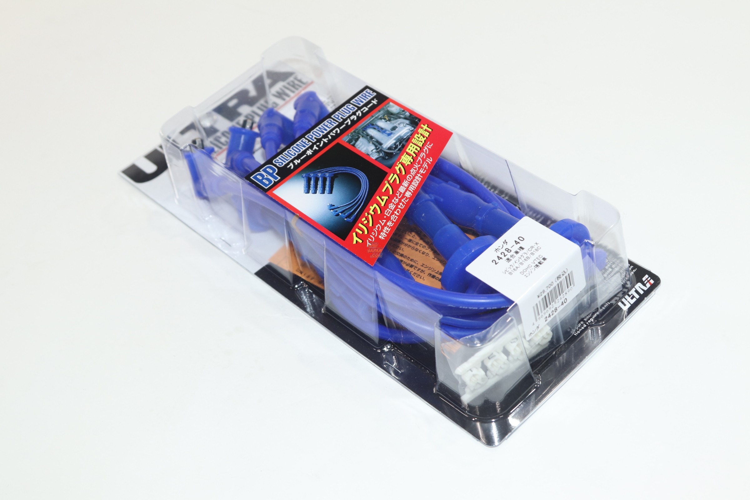 ULTRA Blue Point Power Plug Cords - DB8 DC2 DA6 DA8 EF9 EG6 EK4 EK9 EG9 EF8 EG2