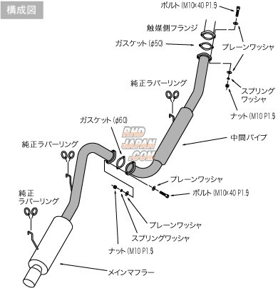 HKS Hi-Power 409 Muffler Exhaust System - AE86