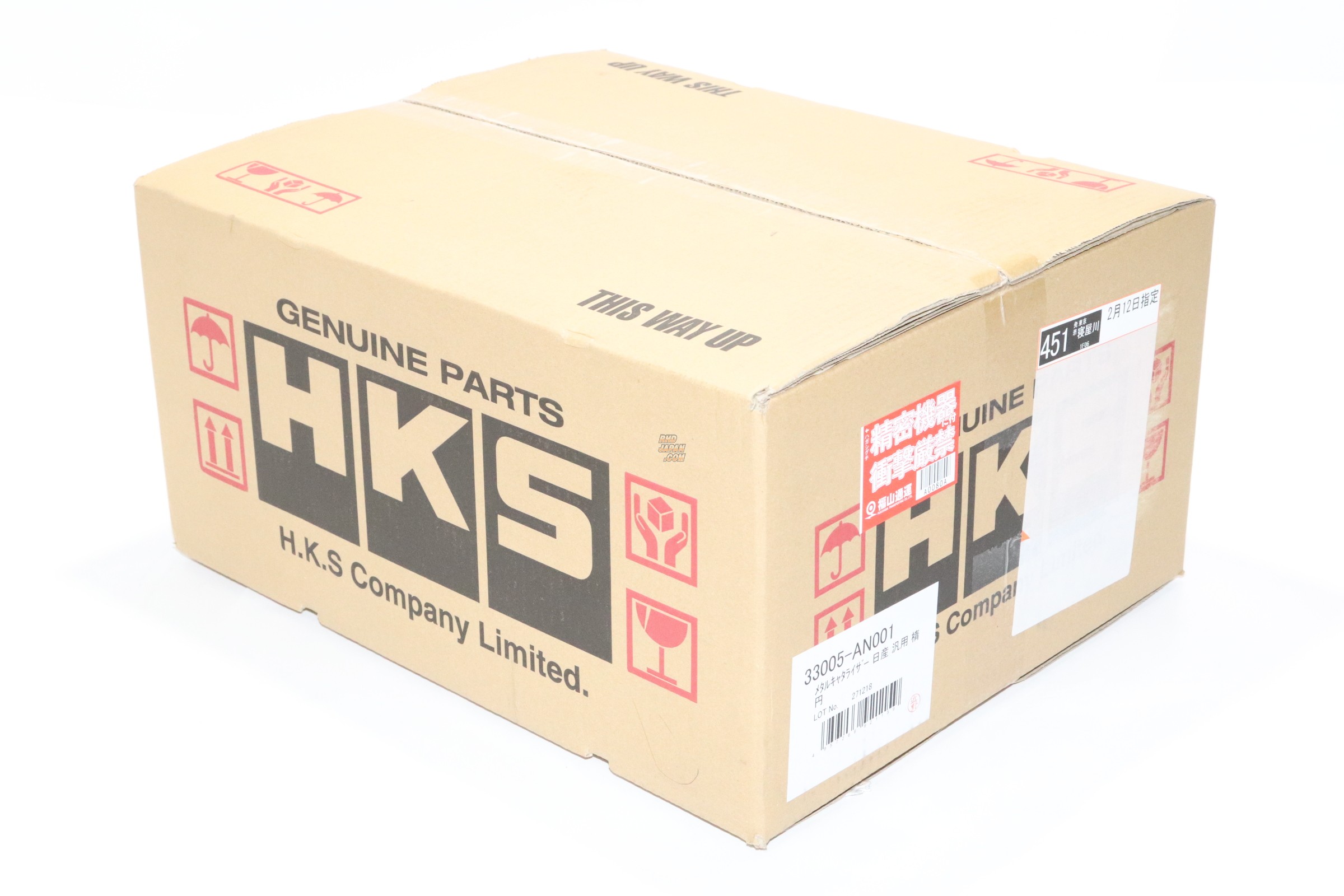 HKS Metal Catalyzer Sports Catalytic Convertor - RPS13 S14 S15 HCR32 BNR32 ECR33 BCNR33 BNR34