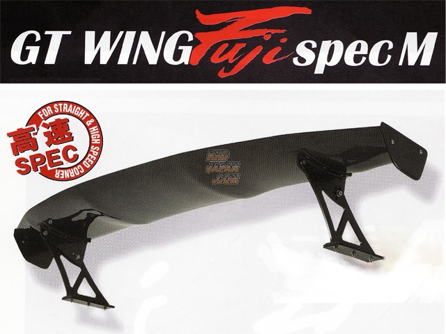 Sard GT Wing Fuji Spec M 1510mm Wing Span 640mm Mount Width - Carbon Kevlar Mid Mount