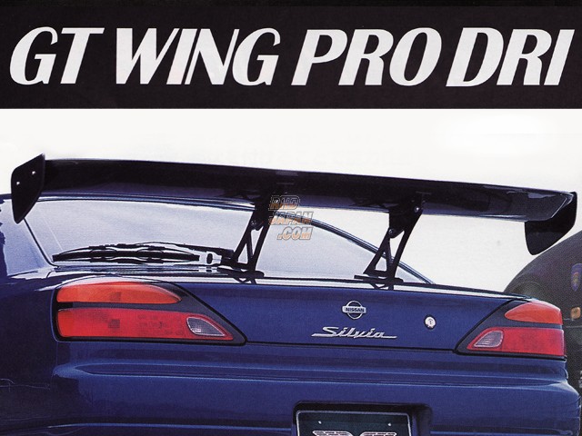Sard GT Wing Pro Dri 1550mm Carbon