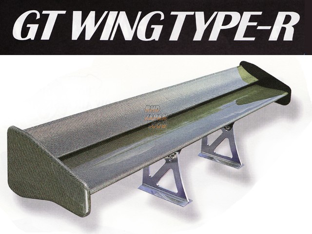 Sard GT Wing Type-R 1320mm Carbon