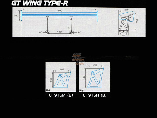 Sard GT Wing Type-R 1320mm Carbon