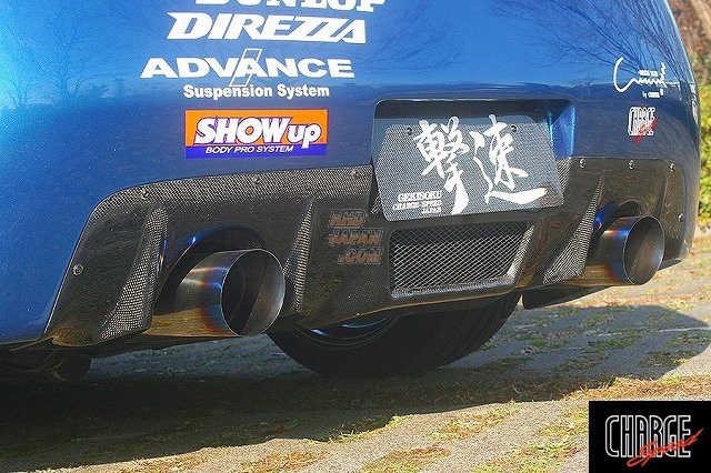 Charge Speed Carbon Rear Bumper Diffuser Cowl CPV35