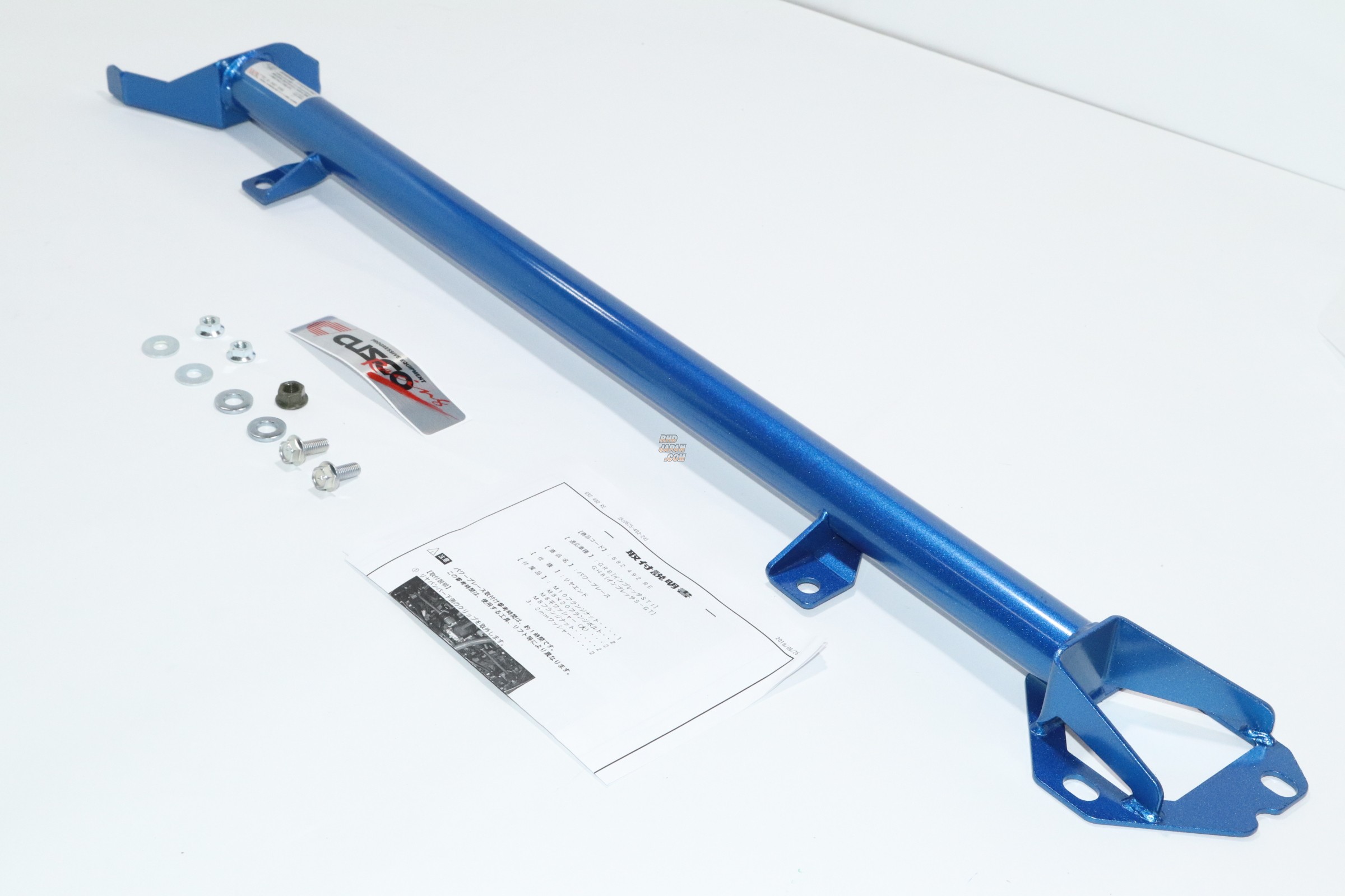 CUSCO Power Brace Rear End - GRB GRF GH2 GH8
