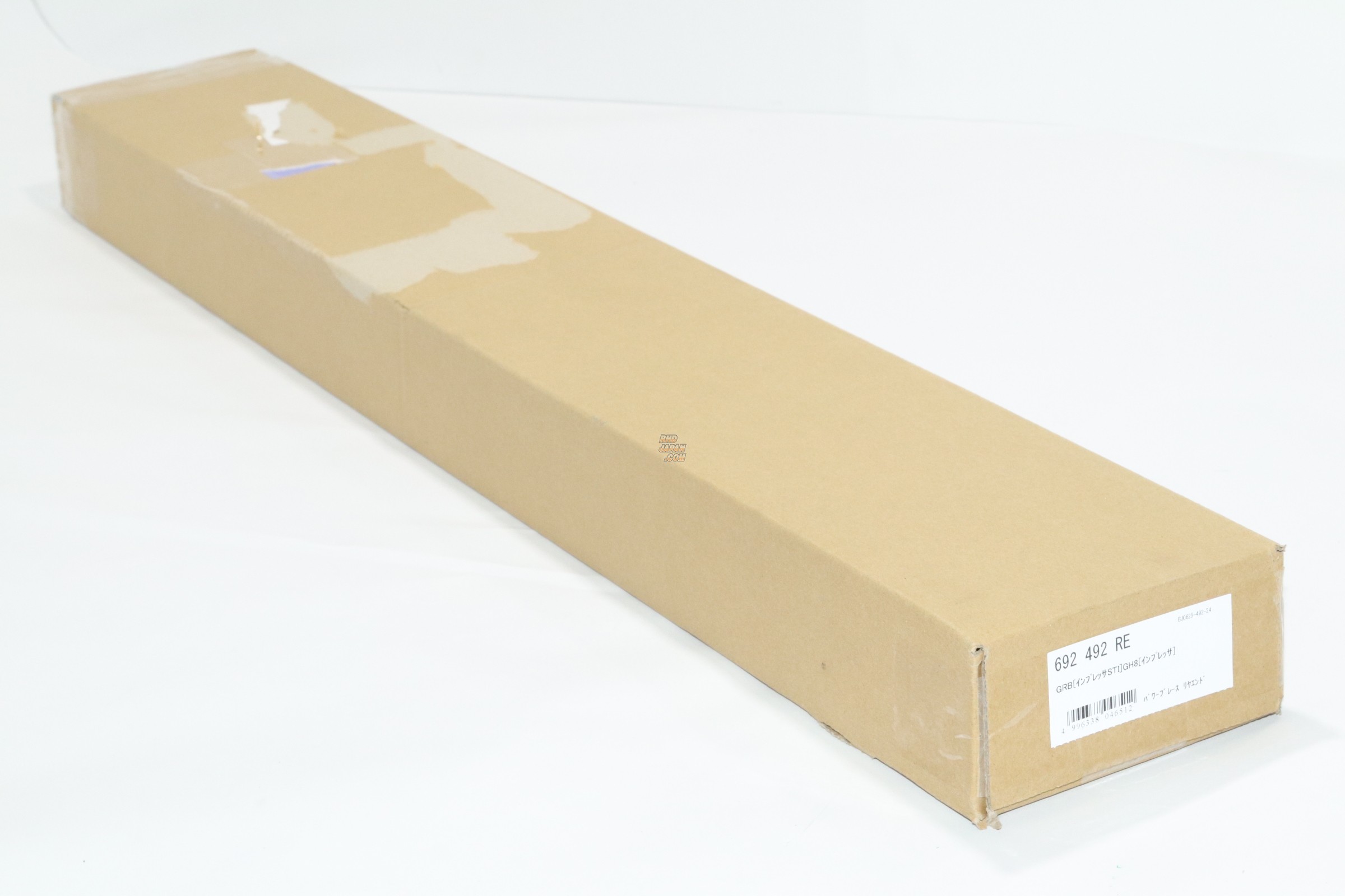 CUSCO Power Brace Rear End - GRB GRF GH2 GH8