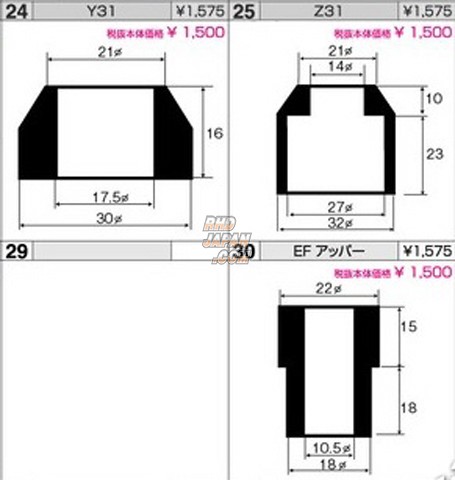 CUSCO Replacement Pillow Collar - RHDJapan
