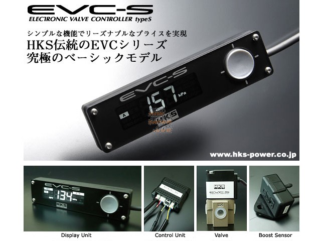 9066円 割引も実施中 HKS EVC 4 Black limited