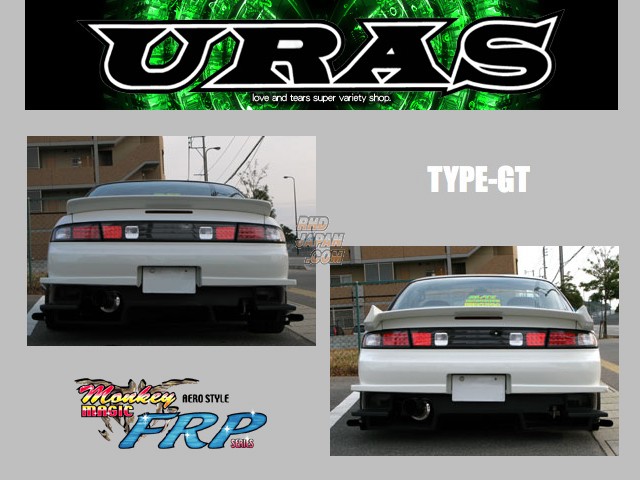 URAS Rear Bumper - Type-GT Nissan S14