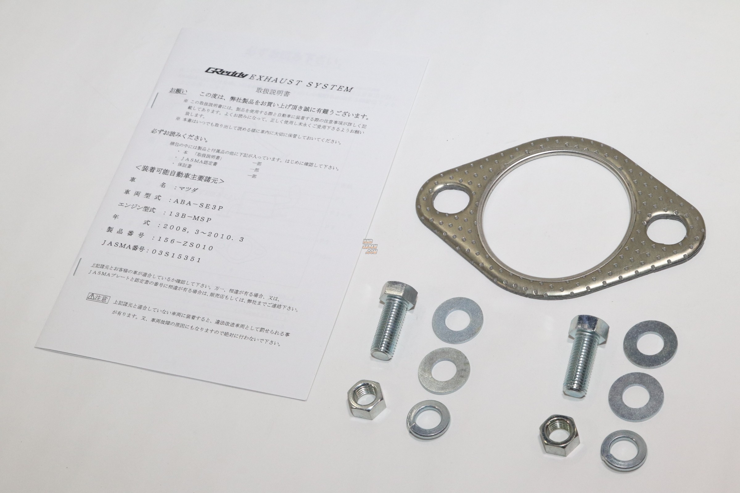 流行り の ブランド - 2024年おすすめのアイテム満載 CS-GT Greddy Trust Slash Kouki SE3P RX-8 - Muffler Exhaust その他