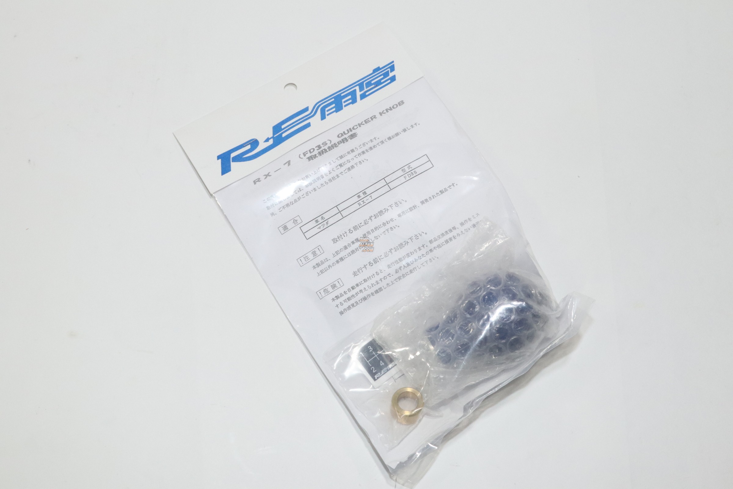 RE-Amemiya Blue Quicker Shift Knob - FD3S