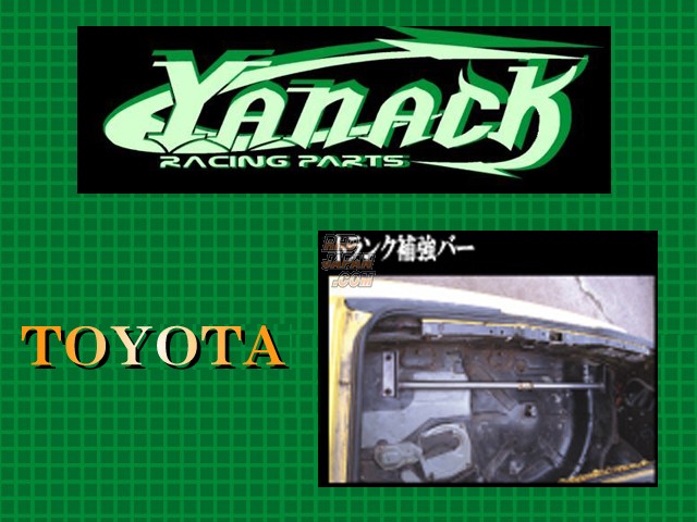 Yanack Trunk Reinforcement Bar JZX81
