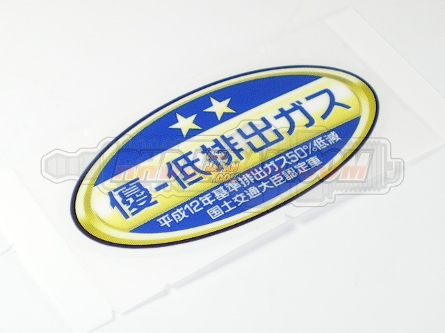 Honda OEM 2 Stars Decal