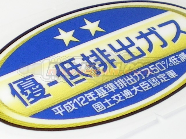 Honda OEM 2 Stars Decal