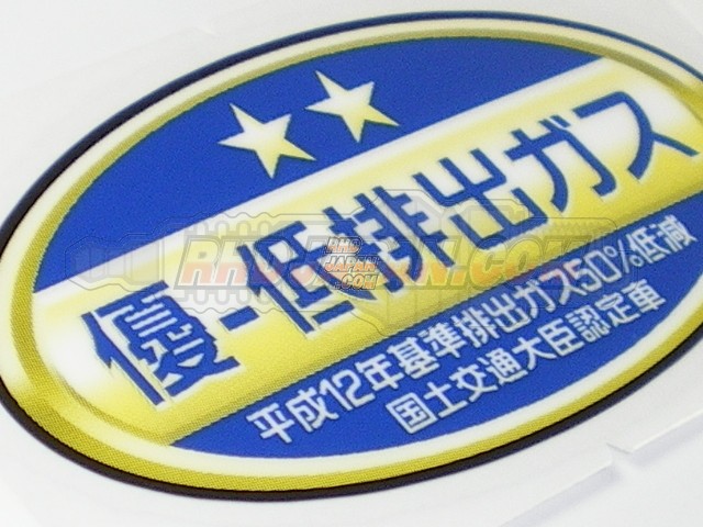 Honda OEM 2 Stars Decal